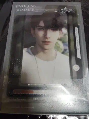 연애와 심공 마히루 아크릴 스탠드