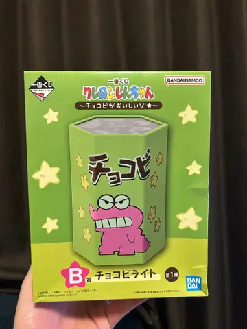 짱구는 못말려 초코비 라이트