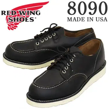 REDWING 8090 7D 25