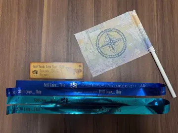 타니 유키 무도관 라이브 굿즈