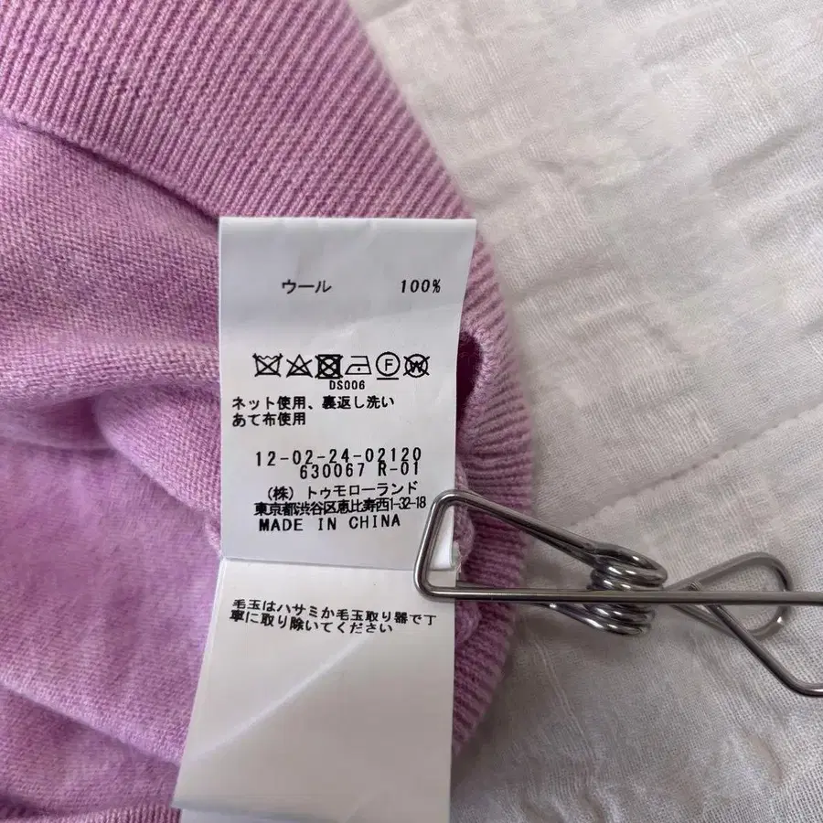 6번째 상품 이미지