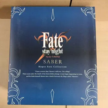 HYPER FATE COLLECTION Fate 세이버 1/8