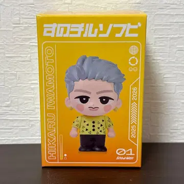 Snow Man Dome Tour 스노치루 소프트 비닐 이와모토 히카루