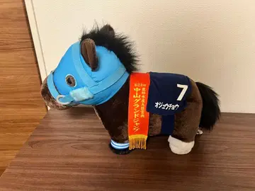 오주우쵸산 봉제 인형 중 사이즈 (stuffed toy)