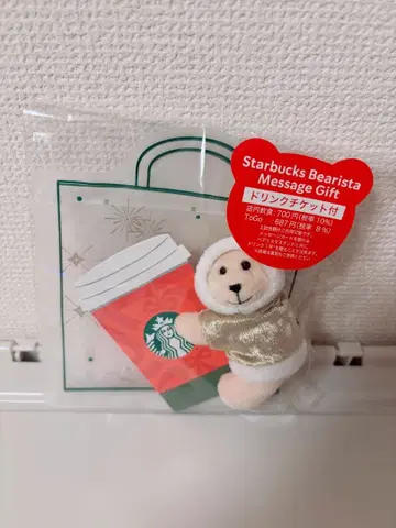 [미용] 홀리데이 2025 베어리스타 메시지 기프트