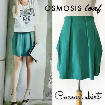 OSMOSIS loaf * 코쿤 실루엣 턱 스커트