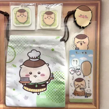 치이카와 (먼작귀) 밤만쥬 COCO'S 특전 복조리 아크릴 키체인