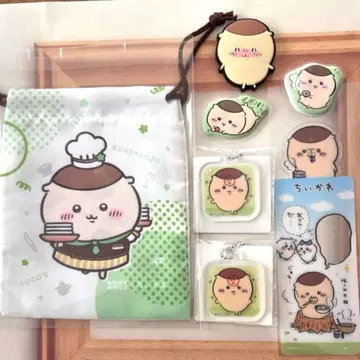 치이카와 (먼작귀) 밤만쥬 COCO'S 특전 복조리 아크릴 키체인