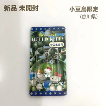 새상품 미개봉 헬로키티 지역 한정 키티 키링 올리브 쇼도시마 카가와현