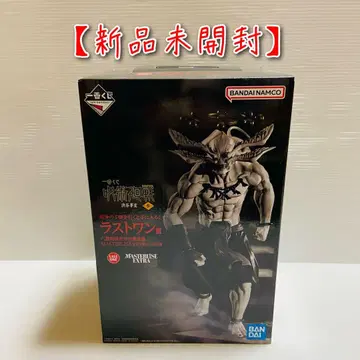 D-1763 제일복권 주술회전 시부야 사변 야츠카츠루기 이카이신쇼 마코라