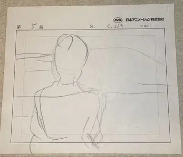 빨간 머리 앤 미야자키 하야오 친필 러프화