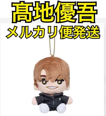 SixTONES 타카치 유고 MILESixTONES 손잡이 스트 인형