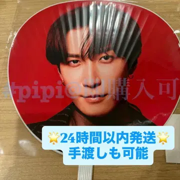 [ 와타나베 쇼타 ] 점보 부채 SnowMan ON