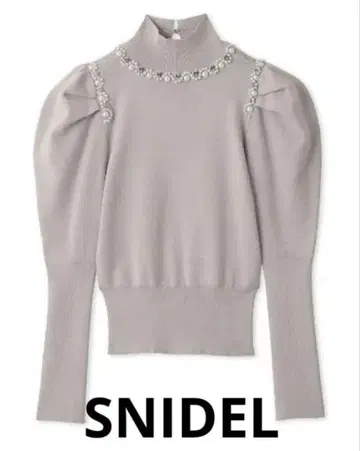 스나이델 비쥬 트리밍 니트 풀오버 베이지
