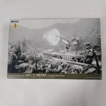 wave 66식 메이저 포 1/87 스케일