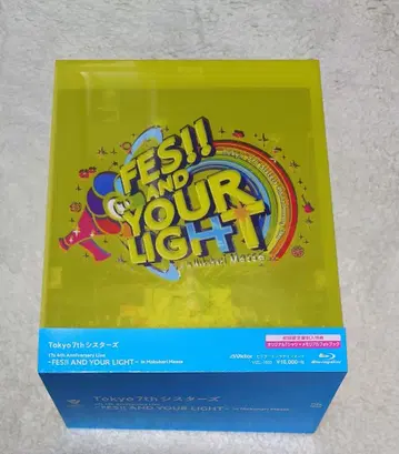 FES!! AND YOUR LIGHT 초회 한정판 Blu-ray