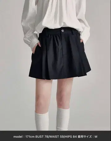 Fano Studios 플레어 스커트