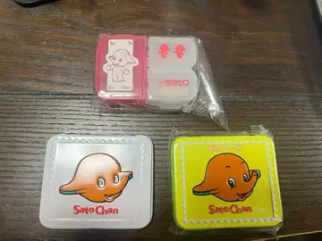 사토짱 필 케이스 세트