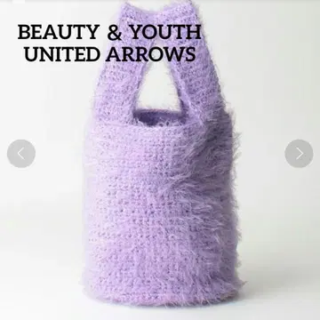 BEAUTY&YOUTH UNITED ARROWS 샤기 니트 백