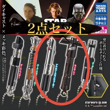 STAR WARS 라이트세이버 캡슐 가챠 2세트