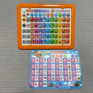 호빵맨 첫 키즈 태블릿 히라가나 알파벳