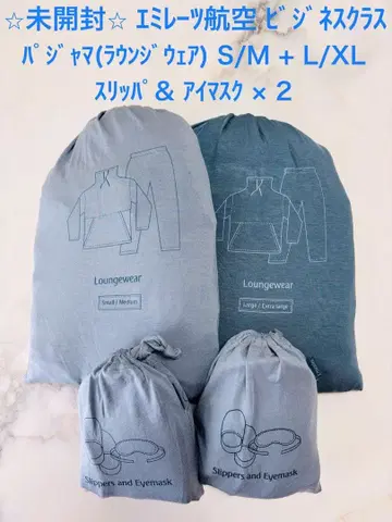 미개봉 에미레이트 항공 비즈니스 파자마 & 슬리퍼 안대 2세트