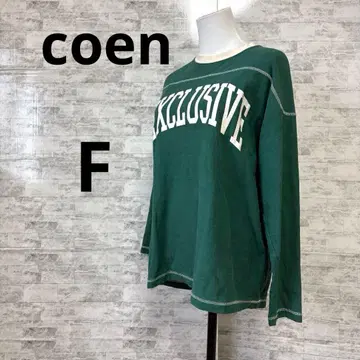 [coen 코엔] 긴팔 티셔츠 그린 프리