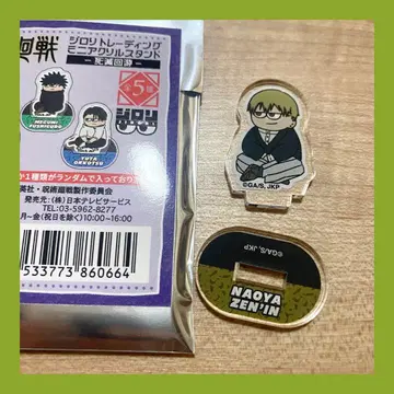 주술회전 지로리 젠인 나오야 트레이딩 미니 아크릴 스탠드