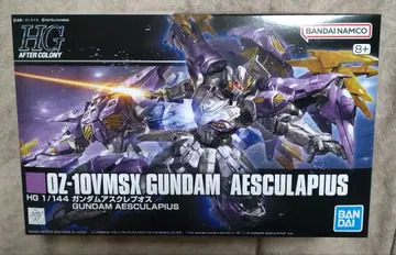 HG 건담 아스크레푸오스 새상품 미조립
