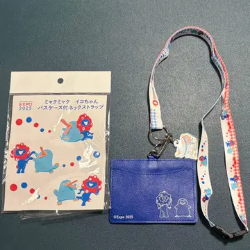 미야쿠미야쿠 이코짱 패스케이스 포함 넥스트랩