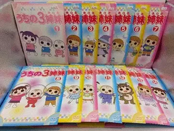 DVD 우리 집 3자매 전 28권