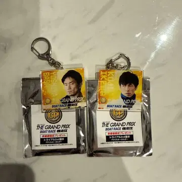 THE GRAND PRIX 보트 레이스 키링 세트