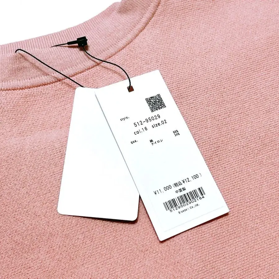 6번째 상품 이미지