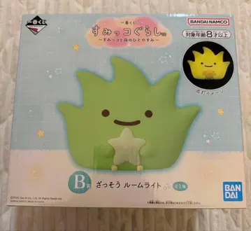 제일복권 스미코구라시 B상 잡초 룸 라이트