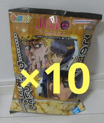죠죠의 기묘한 모험 캐릭터 스낵 거짓말 맛 10개입