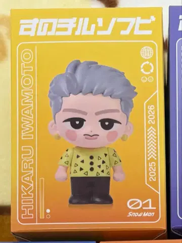 SnowMan 스노우맨 소프트 비닐 이와모토 히카루