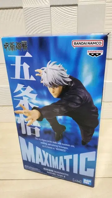 주술회전 고죠 사토루 MAXIMATIC 피규어