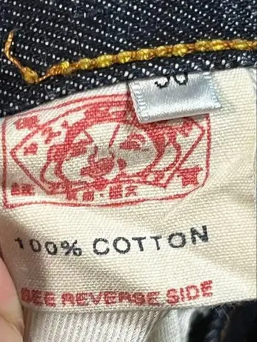 EVISU 갈매기 페인트 데님 30