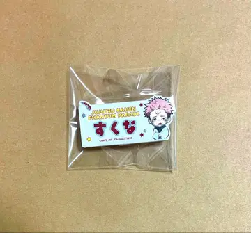 주술회전 팬퍼레 팬텀 퍼레이드 환영야행 본점 오나마에 클립 스쿠나