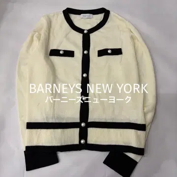 펄 버튼 배색 니트 가디건 고급스러운 깔끔한 겉옷