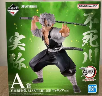 제일복권 귀멸의 칼날 시나즈가와 사네미 피규어