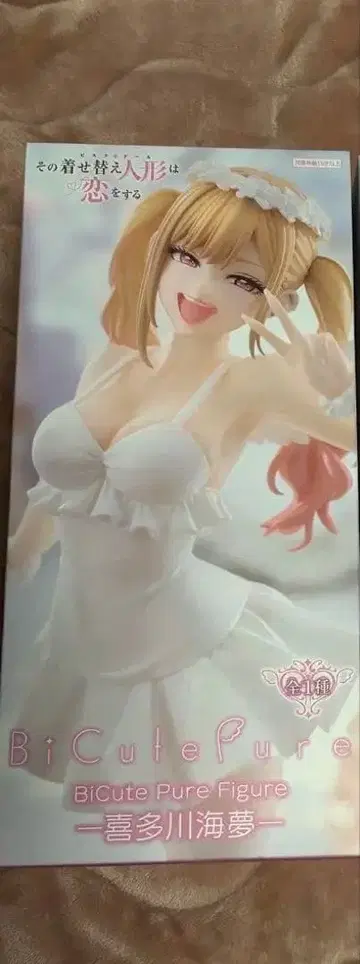 BiCute Pure Figure 키타가와 마린