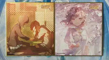 프로세카 미니 색지 53A 시노노메 에나