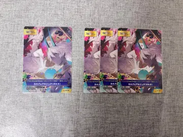 FGO ABTC 아르주나 알타 카르나