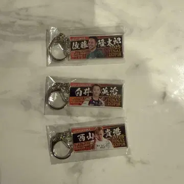 2025 FINAL TOP18 선수 키링 세트