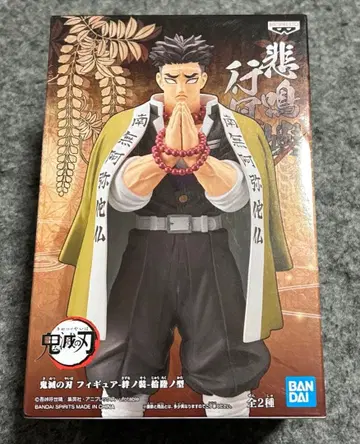 귀멸의 칼날 피규어 키즈나노소우 히메지마 교메이 일반 컬러