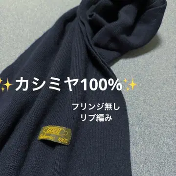 캐시미어 100% 네이비 리브 머플러 남녀 공용 네이비 컬러