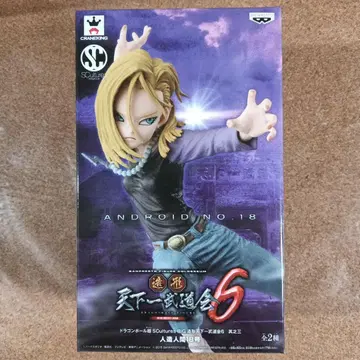 드래곤볼 슈퍼 조형천하제일무도회6 제3탄 인조인간 18호 보통 컬러