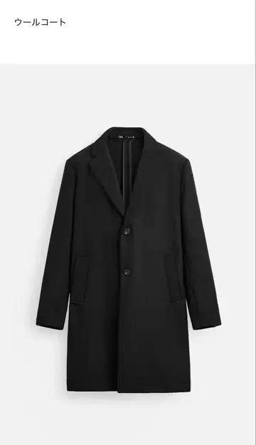 ZARA 체스터 코트 블랙 울 코트 블랙