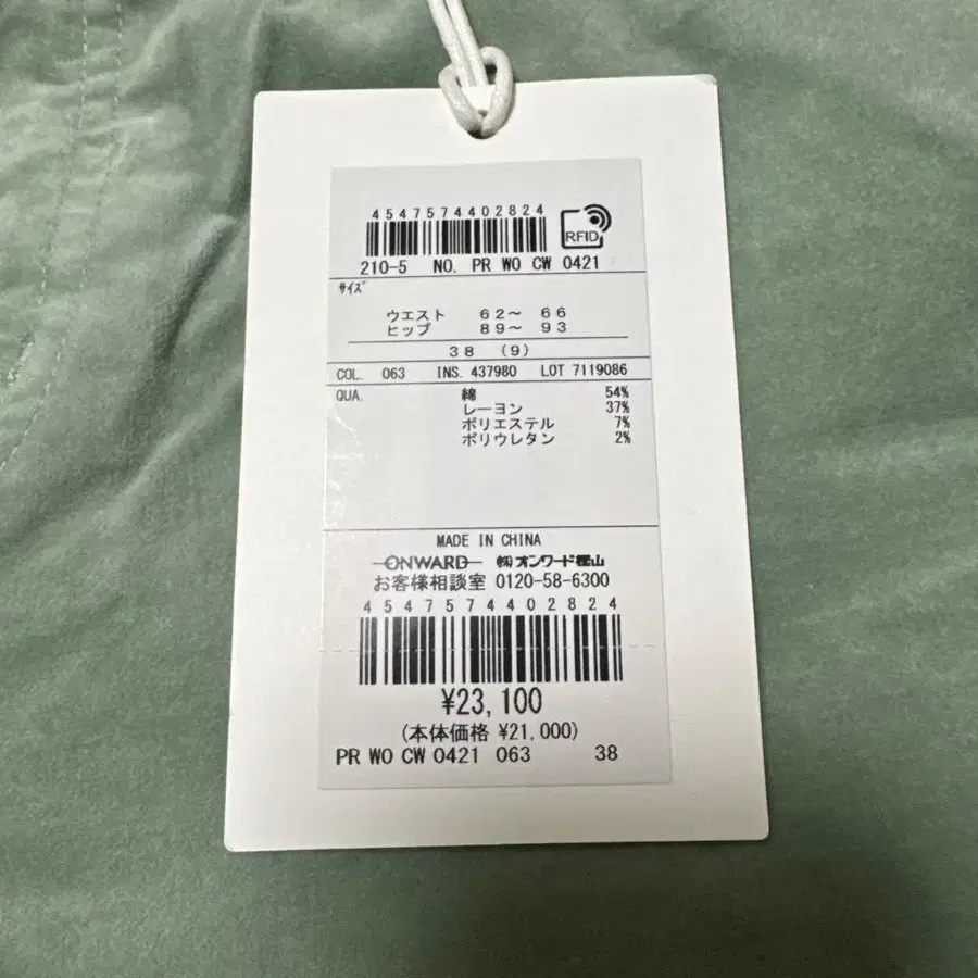 5번째 상품 이미지